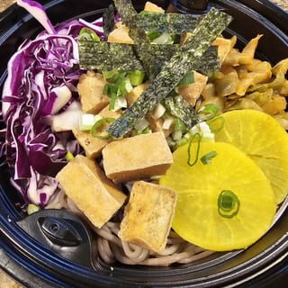 House Vegan Ramen