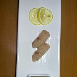 Hamachi (Yellow Tail) With Rice